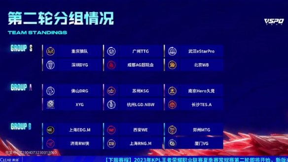 和维金斯获 和维金斯获