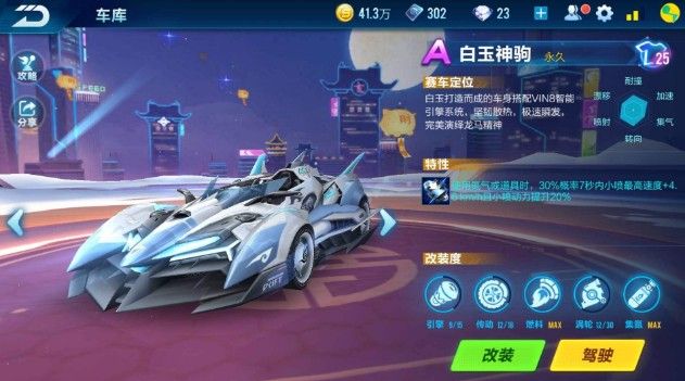 多实战训练 多实战训练