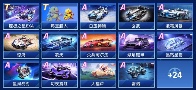 带来更多辉 带来更多辉