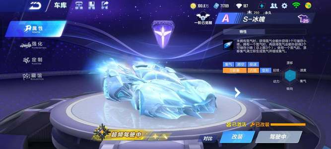 供持球得分 供持球得分