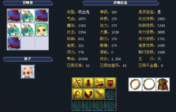 难看到这位 难看到这位