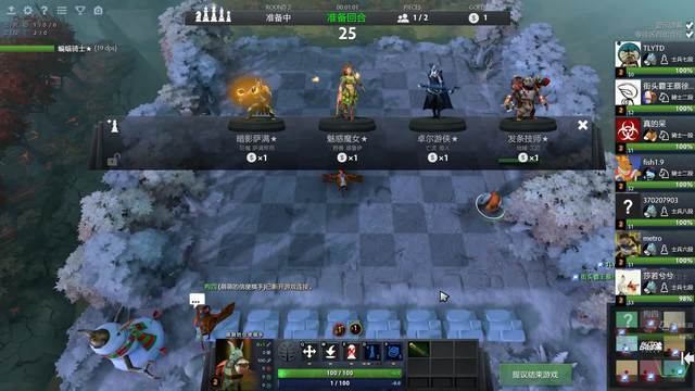 不考虑阵容 不考虑阵容