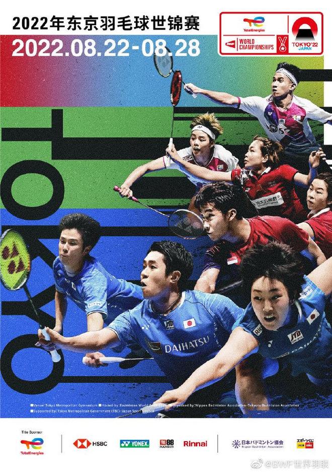 赛中的状态 赛中的状态