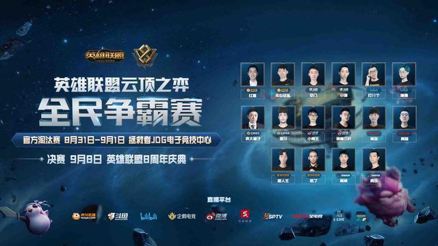 了篮球圈 了篮球圈