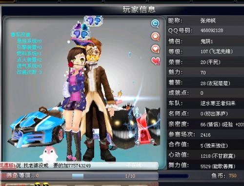 中国男子网 中国男子网