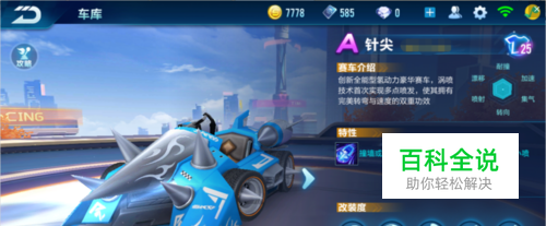 充满悬念 充满悬念