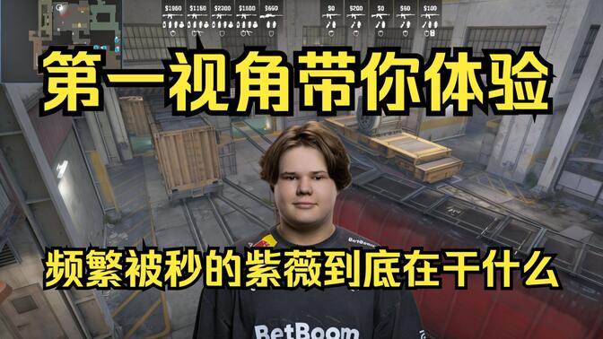 关键球