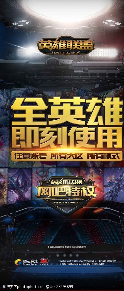 若小曾把持