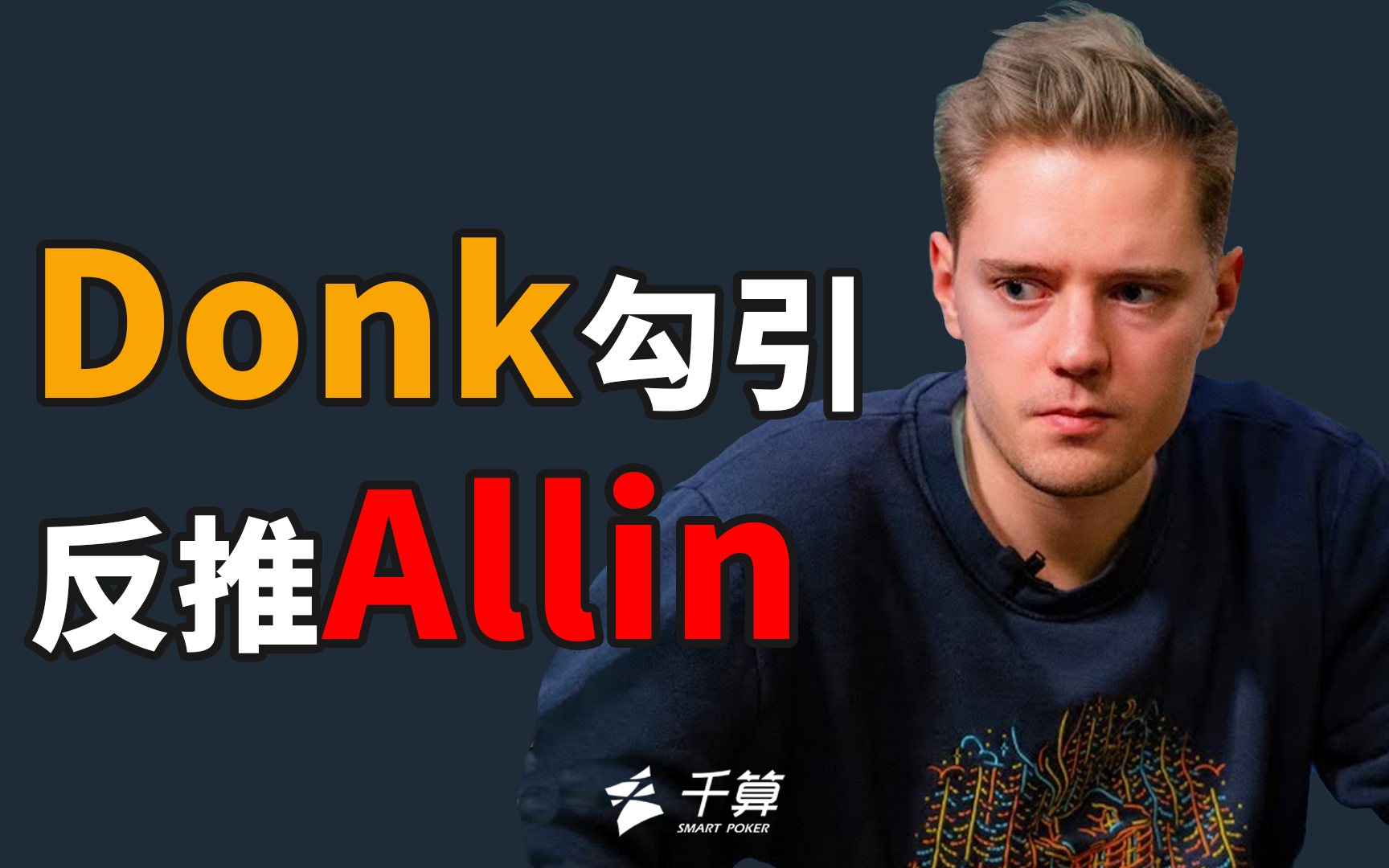 稳定度